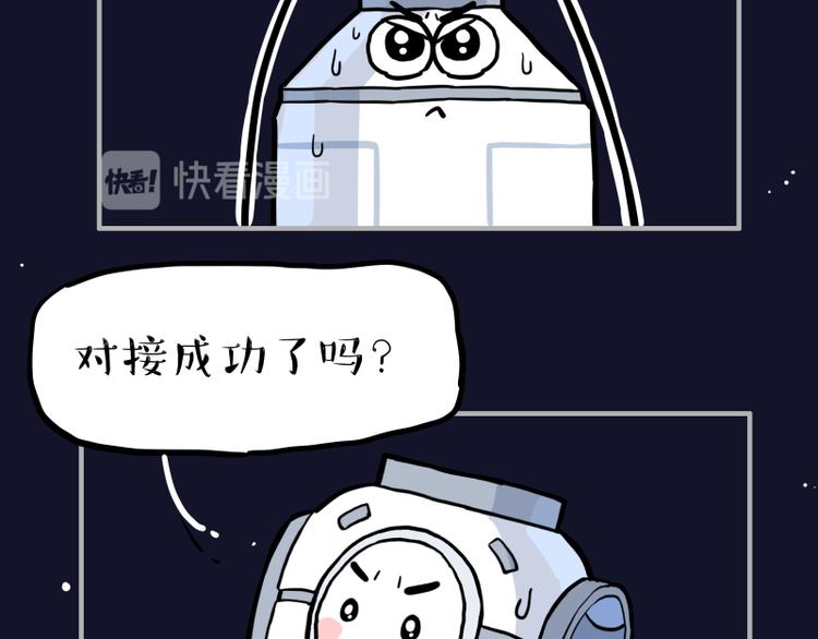 第274话 6吨快递！67