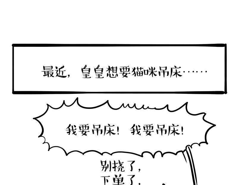 第329话 今天你锻炼了吗？15