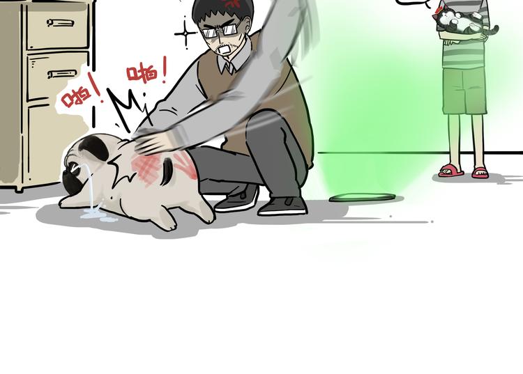 第237话 股神巴扎黑45