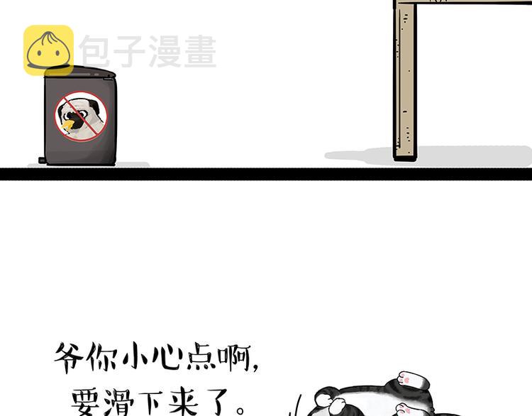 第142话 骗人的大人最讨厌了65