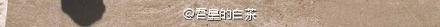 第21话 巴扎黑不是我亲生的！20