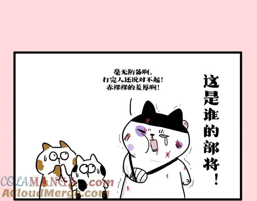 第413话 如果要离别24