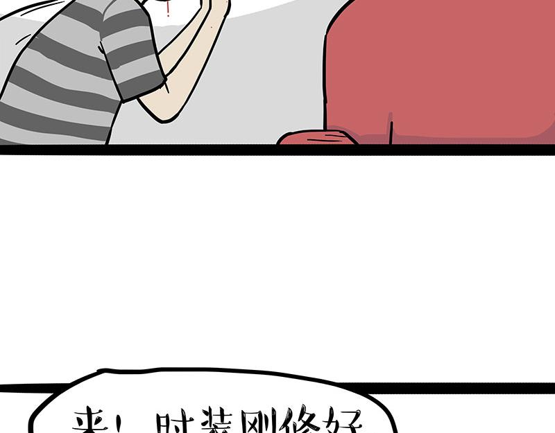 第296话 披着虎皮的猫28