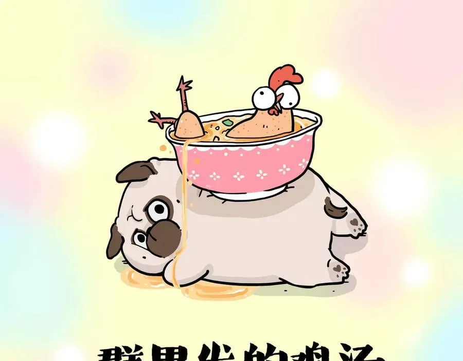 第425话 开门大吉33