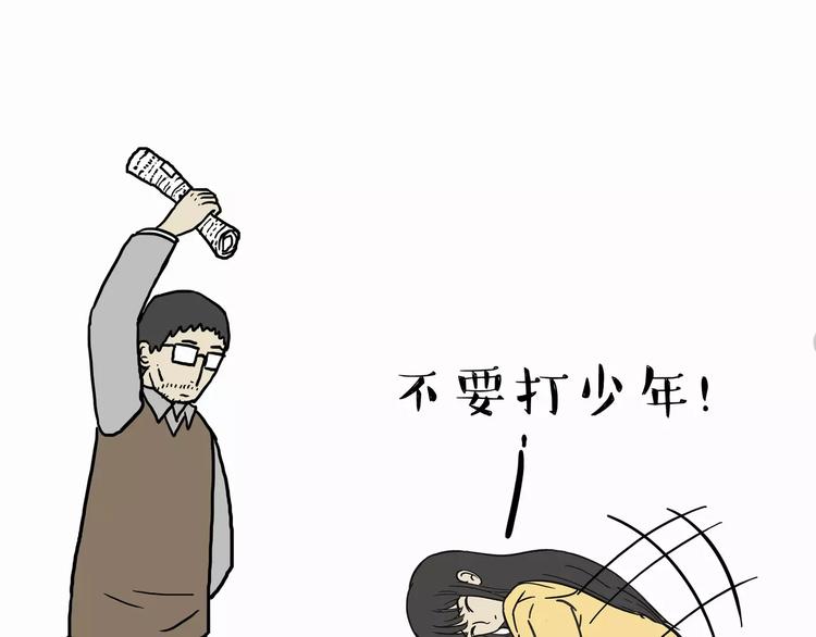 第103话 一家人20