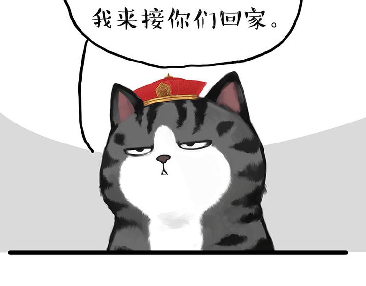 第264话 父愁者联盟！70