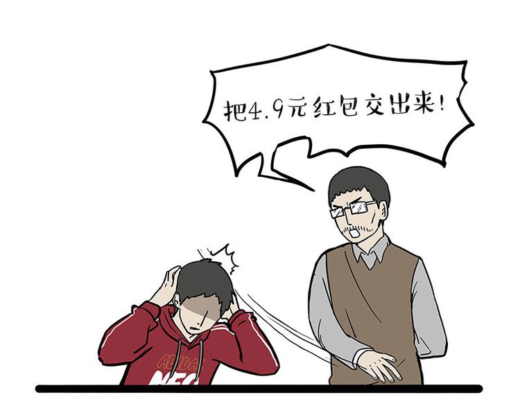第250话 不择手段59