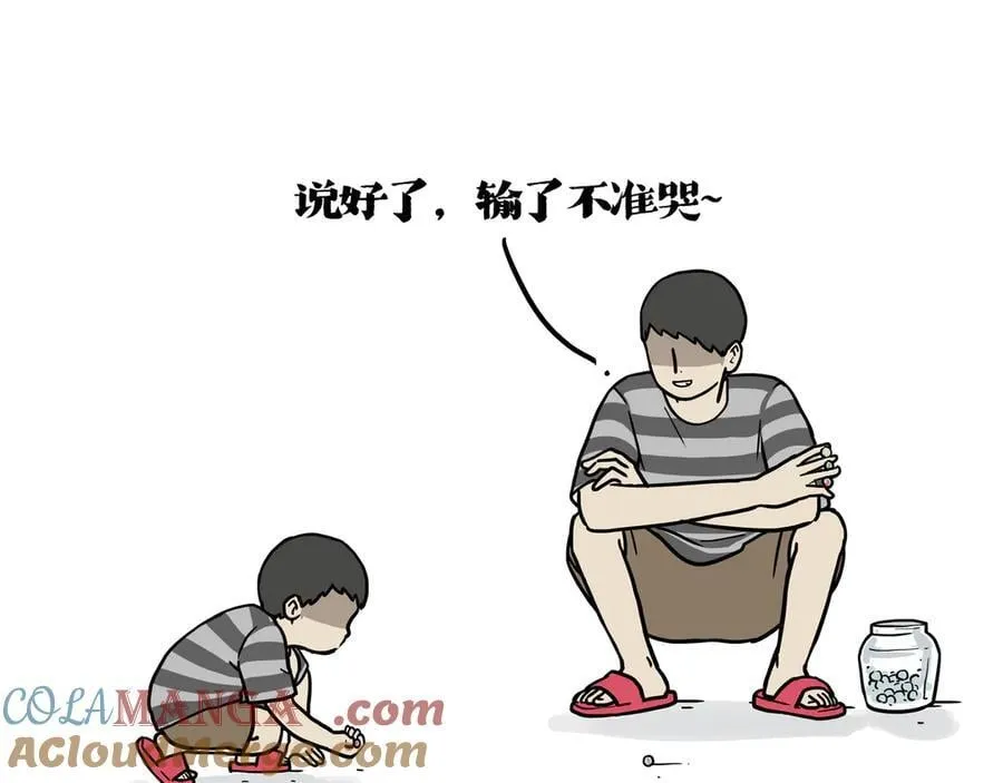 第426话 小鬼6