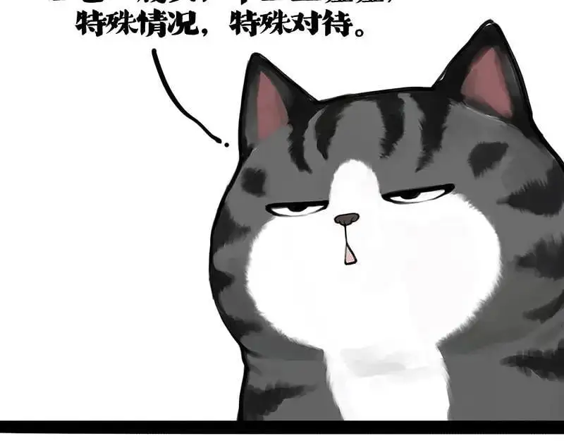 第404话 寻家计划1：啸天102