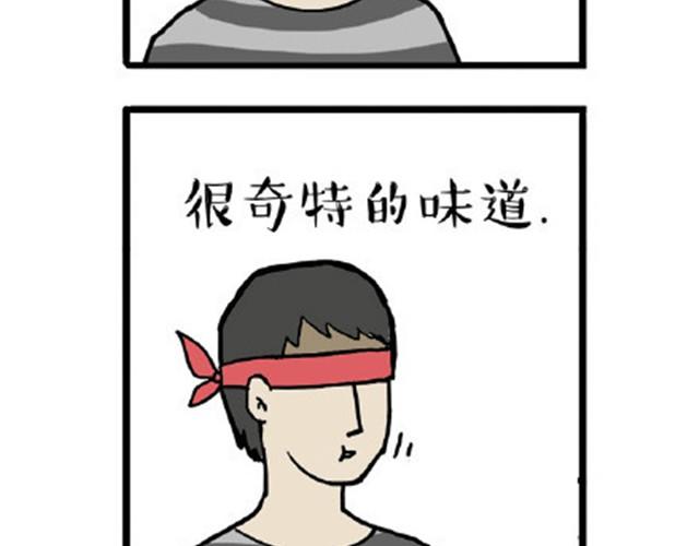 第12话 上厕所不要说猫狗坏话14