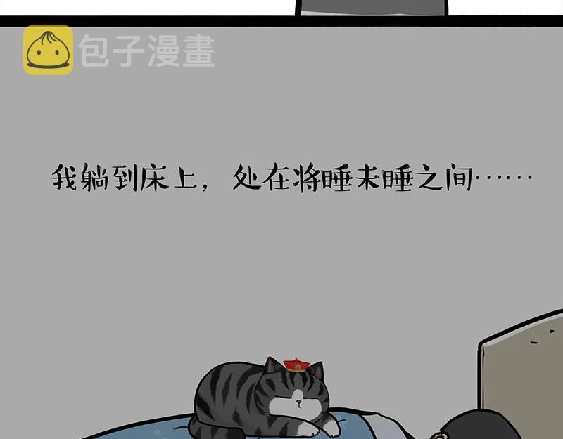 第361话 曾经……22