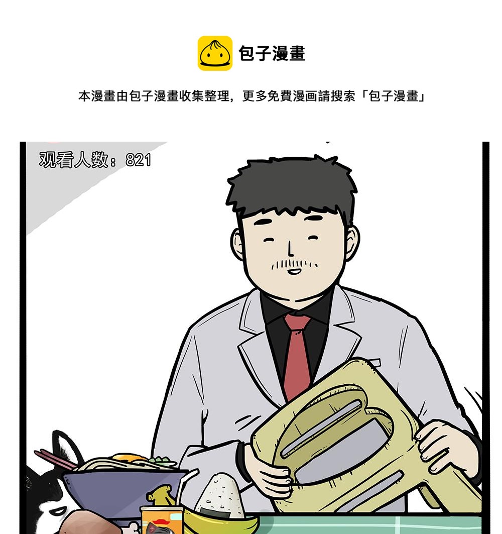 第321话 贵在坚持50