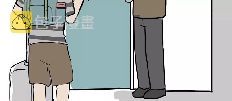 第107话 区别对待11