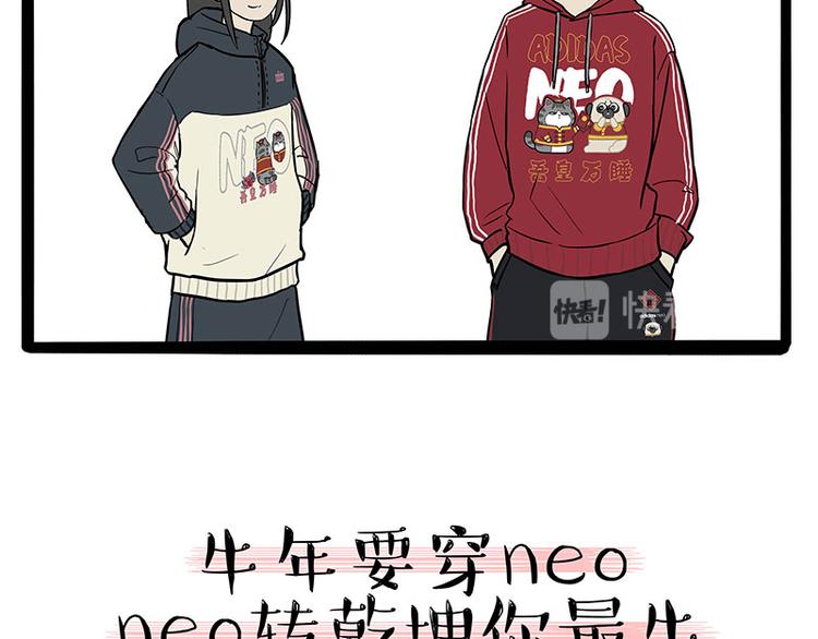 第250话 不择手段55