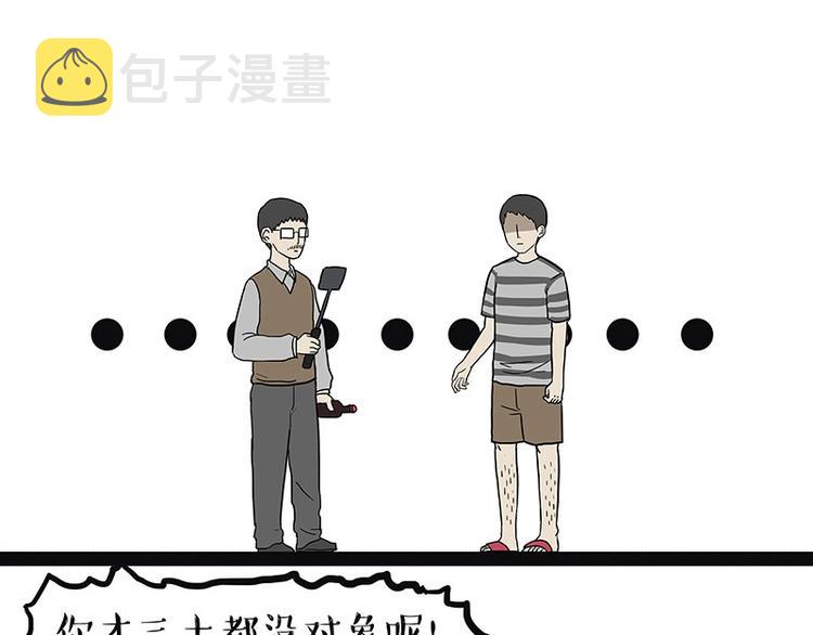 第205话 一切都是猫的安排19
