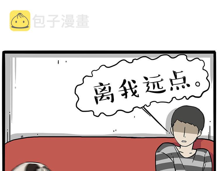 第228话 想摸我？22