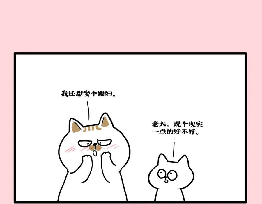 第413话 如果要离别20