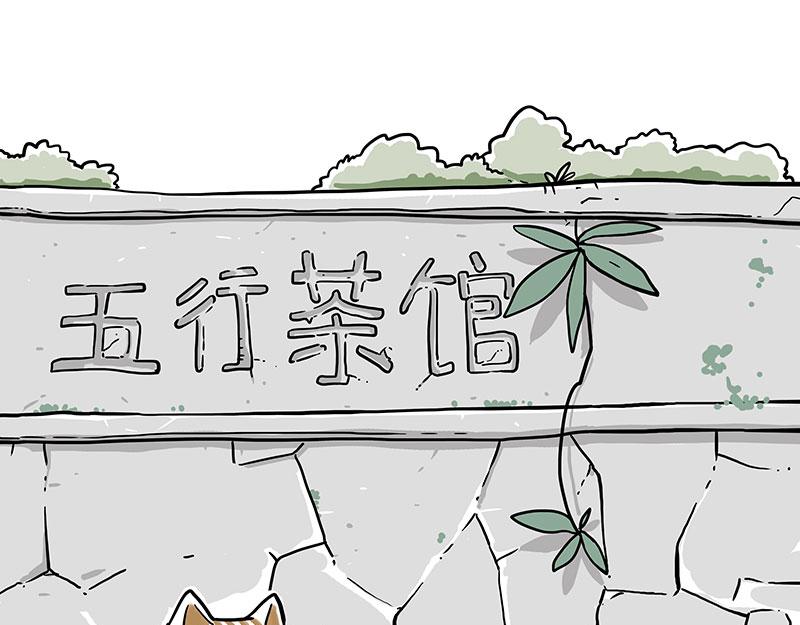 第339话 傲霸，上岸了！24