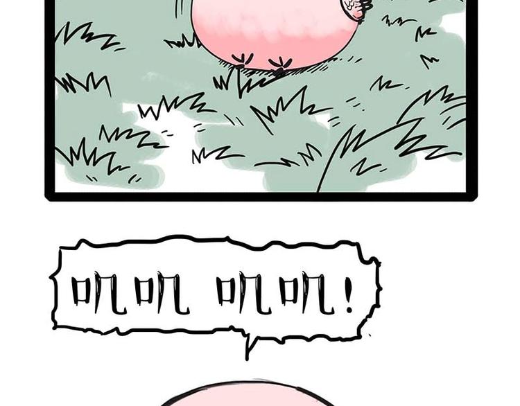 第159话 傲霸日常（二）18