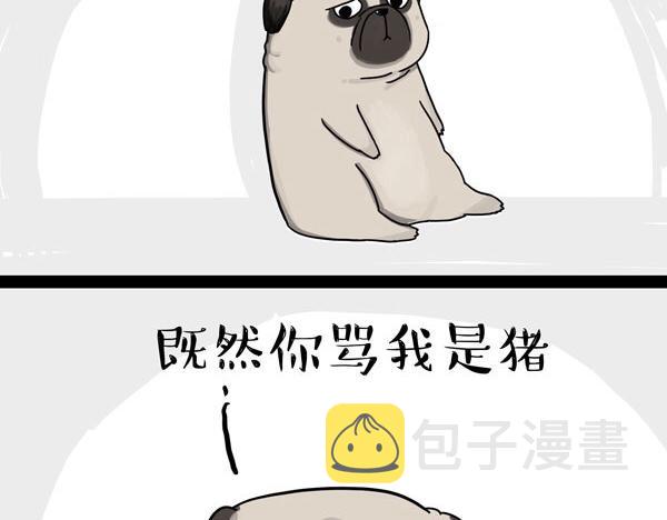 第32话 七夕你为什么还单身？22