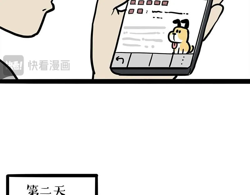 第388话 不走寻常路！13