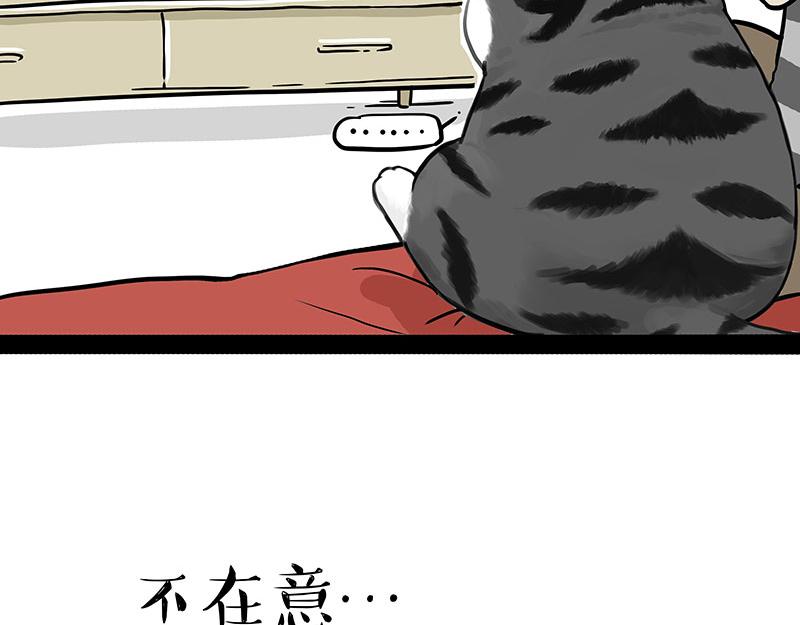 第315话 吾皇也有烦恼49