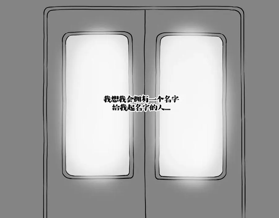 第422话 永远号82