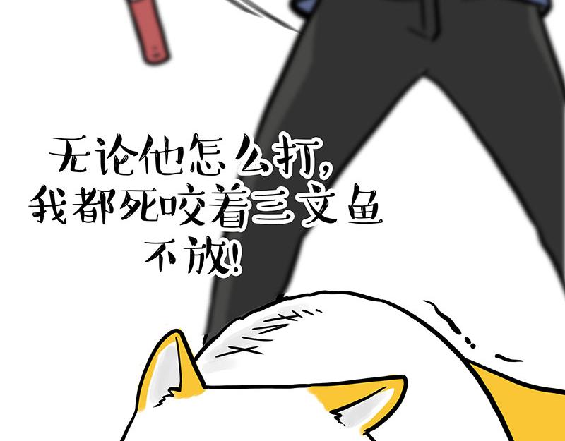 第332话 逆风翻盘41