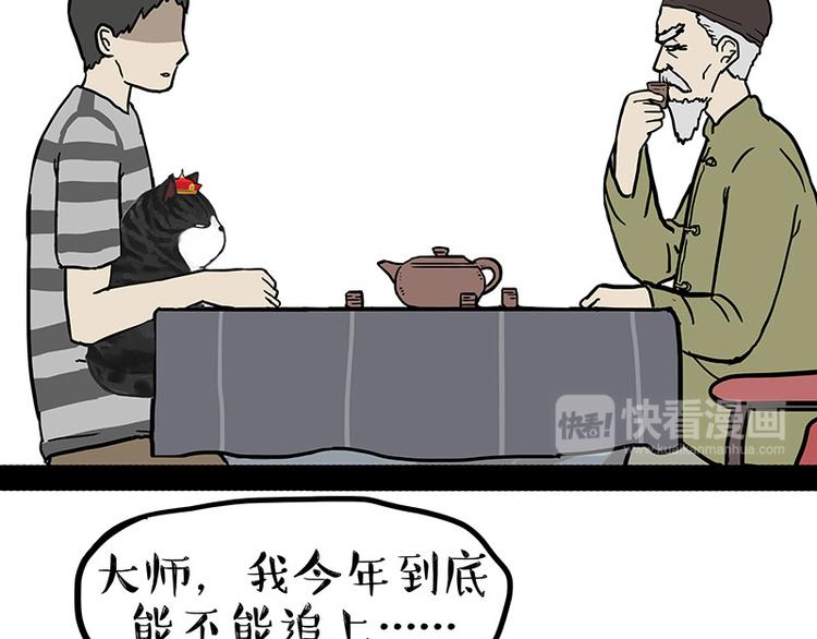 第146话 科学转运37