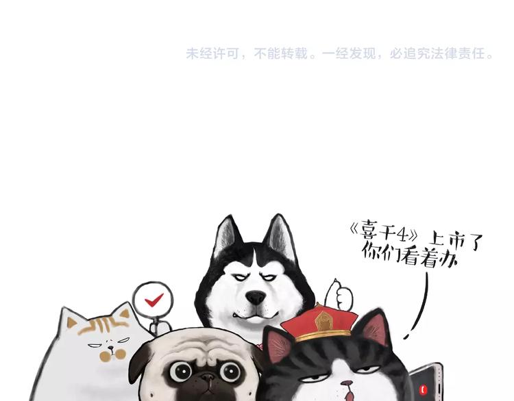 第156话 少年，原来你居然？57