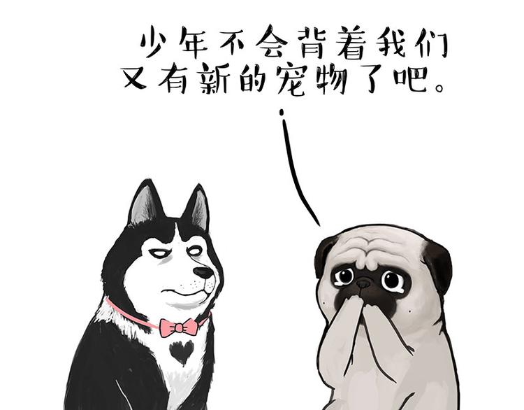 第137话 泪水，止不住37