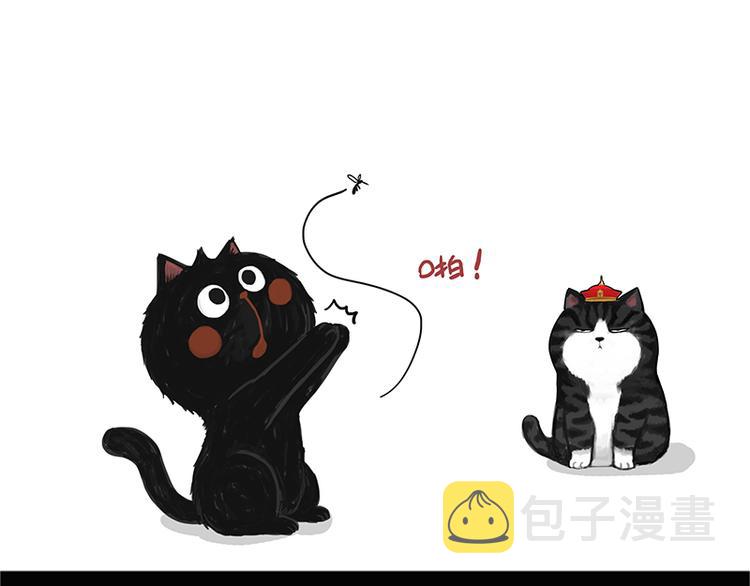 第123话 打蚊子7