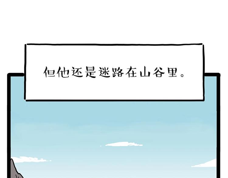 第190话 敢听吾皇讲故事吗16