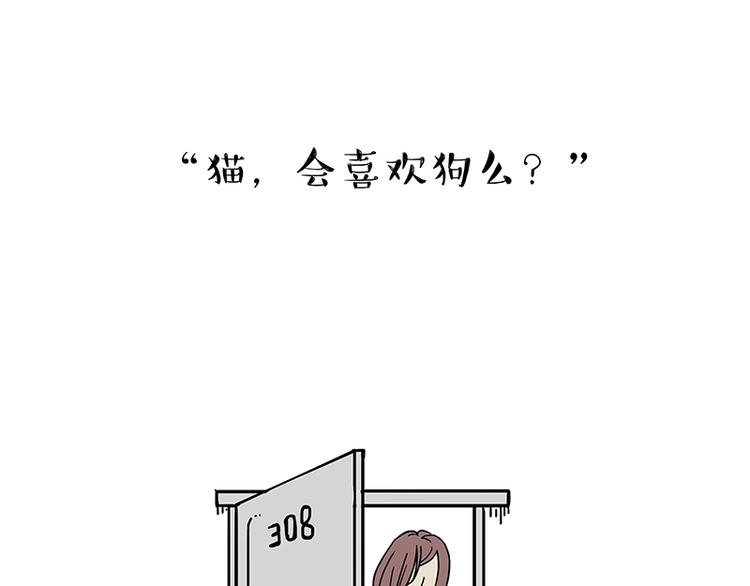 第171话 不许你走！85
