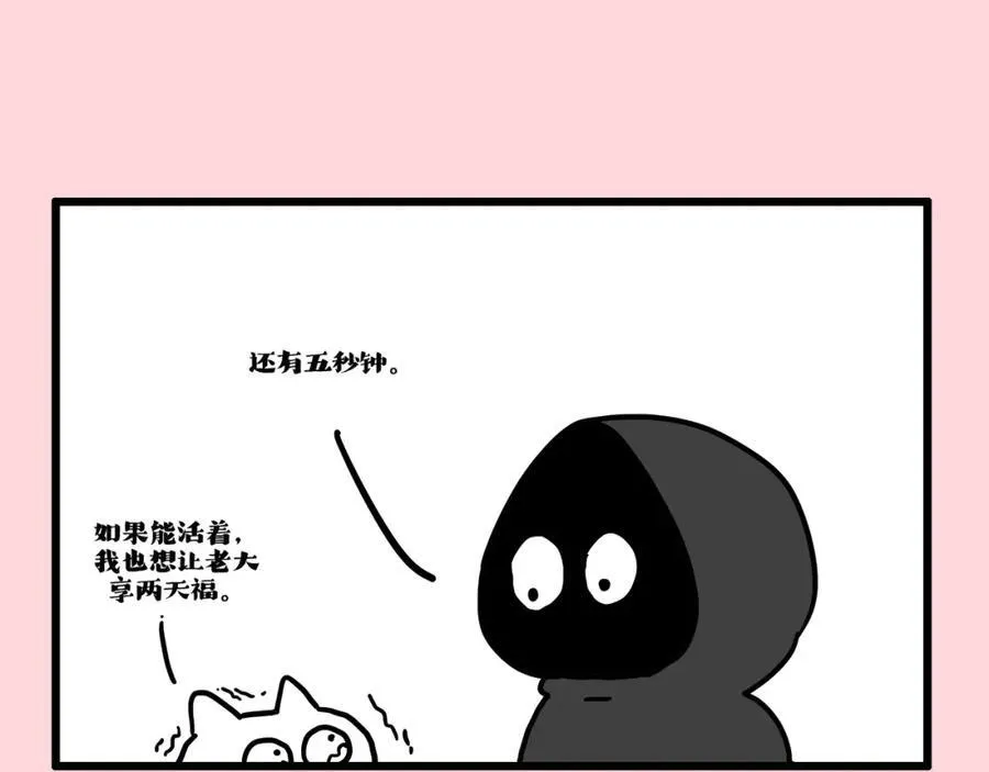 第413话 如果要离别58