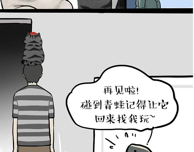 第299话 真假虚实57