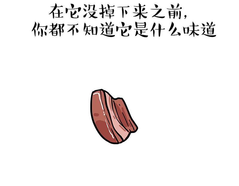 第316话 猎杀时刻13