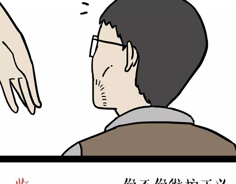 第96话 暖宝宝35
