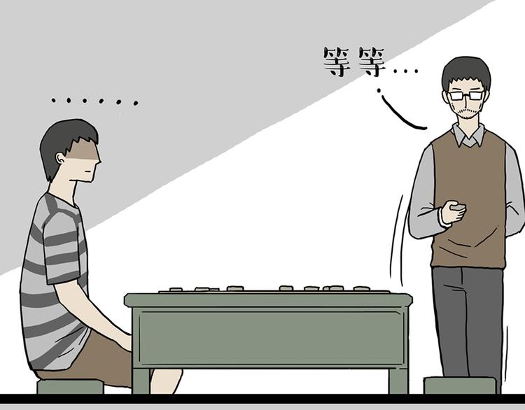 第40话 和赖皮爹下棋什么感受18