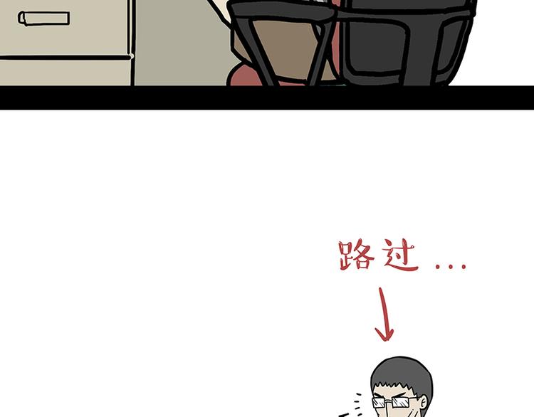 第130话 实力单身6