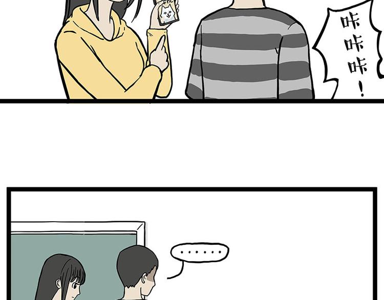 第280话 狗上学14