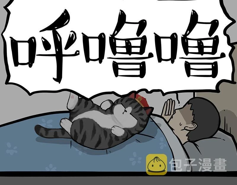 第361话 曾经……27