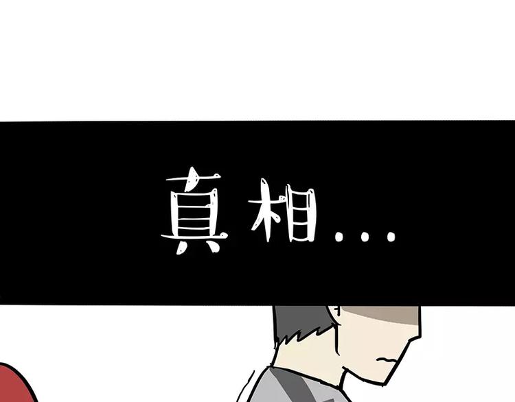 第96话 暖宝宝20
