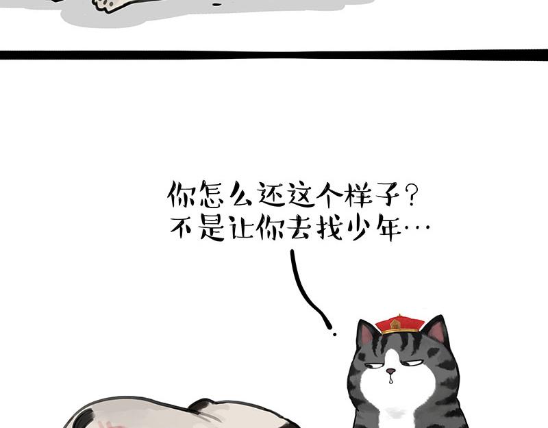 第340话 自我攻略42