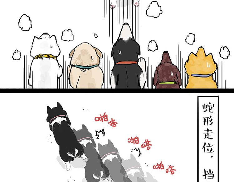 第131话 不争第一争口气18