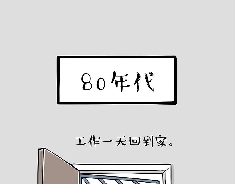 第310话 黑里寻黑29