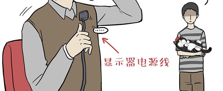 第237话 股神巴扎黑9