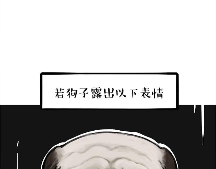 第285话 用四招4：0稳赢36