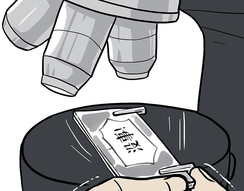 第371话 不一样的“笑”21