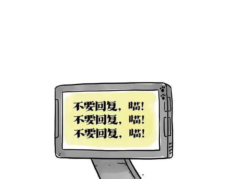 第401话 傲霸你没事吧？10
